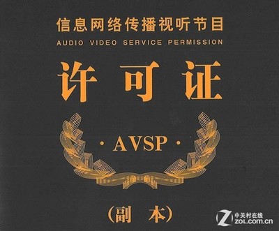 有線電視觸網加速 歌華獲互聯網電視牌照，開啟視聽新賽道
